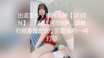 自录无水印 【剧情向】P17 勾引妈妈技师外卖户外打野车震等【39V】 (5)