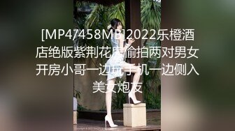 [MP4/458MB]2022乐橙酒店绝版紫荆花房偷拍两对男女开房小哥一边玩手机一边侧入美女炮友