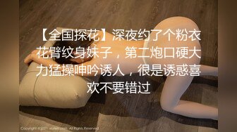 【专攻良家勾搭小家碧玉美少妇】先接吻缠绵舔逼，操一半不让搞了