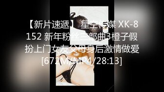 星空无线传媒YP-004欲求不满良家少妇她的洞穴吸住了我的弟弟