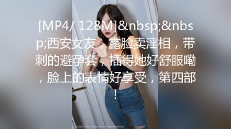 [MP4/ 1.86G]&nbsp;&nbsp;苗条长腿妹子和炮友网咖包间淫乱打炮 上位骑坐抬腿侧入站立抽插3小时