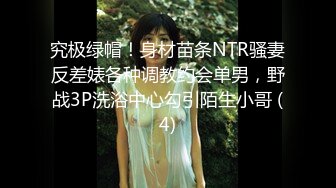 刚结婚不久的少妇