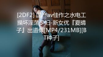 [2DF2]淫乱实录 豪乳女友幻身狐尾女仆用蜜穴尽心伺候单男 -&nbsp;&nbsp;[MP4/160MB][BT种子]