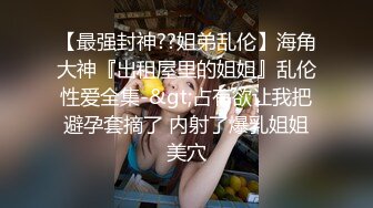 ❤️最新无水首发！推特极品人形小母狗【Cc重制版】绝版福利，花式调教露出肛塞口交M腿狗链吃烟灰喝尿