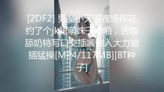 甜兔少女 5.26高颜值甜妹各种玩具自嗨 嫩穴裂缝湿滑至极 白浆泛滥来个肉棒惩罚吧