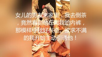 天花板级性感小姐姐〖冉冉学姐〗轻微SM 学姐这个样子是不是很反差