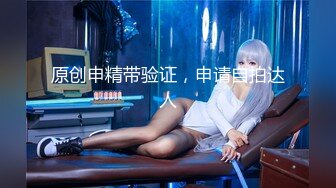 [MP4]新人下海網紅臉妹妹！強烈要求秀一波！情趣換裝168CM，微毛騷穴振動棒抽插，翹起大肥臀