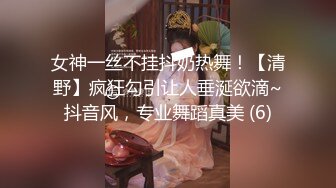 【新片速遞】 大眼长相妖艳气质女神，垂虹齿白，黑丝情趣装，电竞椅子上露出蝴蝶逼[479M/MP4/22:47]