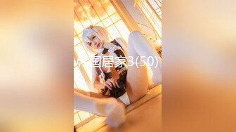 ✿性感小骚货✿淫乳女神〖下面有根棒棒糖〗上门按摩师免费升级无套插入，超顶身材极度淫骚，光听这个声音就受不了