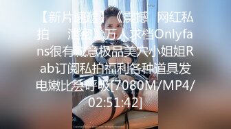 [MP4/644M]8/10最新 童颜巨乳百年一遇白虎穴一样的清纯道具大秀VIP1196