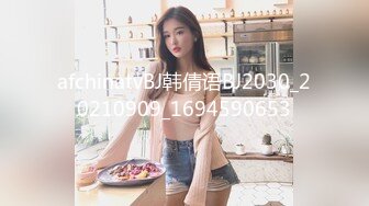 可愛小蘿莉白虎