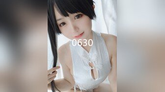 《淫妻控❤️福利》微博极品F罩杯巨乳韵味人妻【又一个西西】299门槛私拍视图，白皙性感大长腿啪啪销魂淫叫