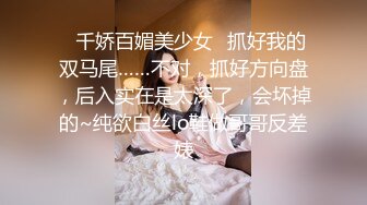 ✿千娇百媚美少女✿抓好我的双马尾……不对，抓好方向盘，后入实在是太深了，会坏掉的~纯欲白丝lo鞋做哥哥反差婊