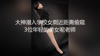 妖媚女王狐狸精》不仅长得正胆子也大，大半夜在户外直接操起来