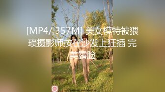 [HD/0.6G] 2024-07-09 MDHG-0011 麻豆傳媒 性感暗黑國民學姊-蜜蘇