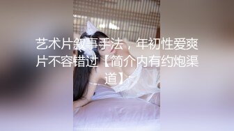 【最新❤️性爱泄密】蒙眼玩操逼紧人骚高三反差骚货小女友 清纯肛交无套爆菊 口爆吞精裹射