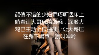 玥儿玥 性感情趣服饰 妙多姿的娇躯亭亭而立 妩媚姿态淋漓呈现[109P/1.02G]