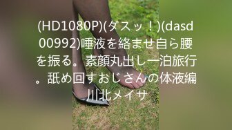 STP29837 國產AV 起點傳媒 性視界傳媒 XSJKY023 與女?露營瞞著家?狂做愛 孟若羽