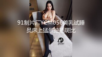 丰满女老师露脸业余时间搞点副业，丝袜情趣大奶子道具自慰骚逼呻吟，躺在床上听狼友指挥揉奶子自慰呻吟