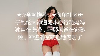 [MP4]STP25370 麻豆传媒 無套系列 MM-052 年轻后妈用身体来帮助儿子释放学习压力 吴梦梦 VIP2209