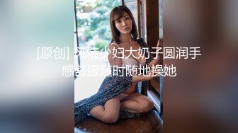 [MP4/ 1.38G] 马尾辫居家少妇露脸好骚，感觉来了挡不住跟小哥啪啪，交大鸡巴让小哥吃奶无套爆草蹂躏