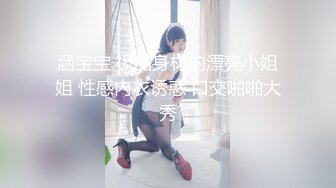 小咪咪女上