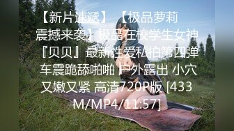 [MP4]STP27550 十字纹身极品女神！顶级美腿高跟鞋！翘起屁股扣穴，分享手指插入的感觉，微毛嫩穴呻吟好听 VIP0600