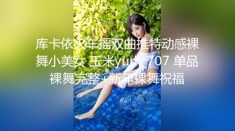 上海网黄夫妻【A先生.西小姐】戴母狗证的绿帽娇妻与单男5P留影和网黄小海带还有联动