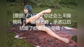 ⚫️⚫️绿帽调教天花板【J神】最强私拍，公园全裸露出野战，餐厅包房餐桌下跪舔，最后扒光了在包厢里干[MP4/551MB]