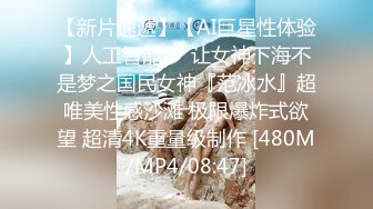 [MP4/ 940M] 十一月最新流出大神潜入水上乐园淋浴更衣室四处移动偷拍真大胆对着旗袍美女的逼逼拍