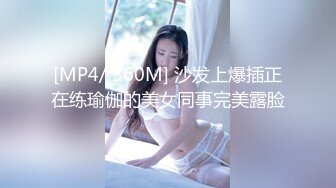 [MP4]00后双马尾萝莉萌妹第一视角拍摄啪啪，无毛肥逼特写口交舔屌，翘起屁股后入一下下撞击，抬起双腿猛操最后射屁股上