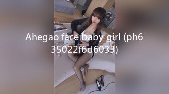 Ahegao face baby girl (ph635022f6d6033)