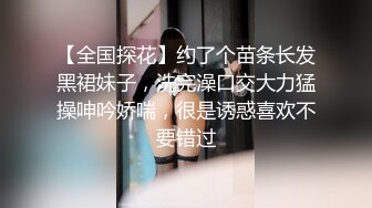 超顶级NTR绿帽人妻，极品白皙韵味美少妇【北方有佳人】私拍，邀约各界成功男士3P单挑无套BB肏肿，刷锅狠人原版2K画质 (1)