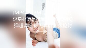 《SM调教✅臀控必享》电_报群最新流出大神【宇轩】的淫荡骚妻母G私拍各种性事第三季~扩张异物插入3P肛交各种极限操作 (5)