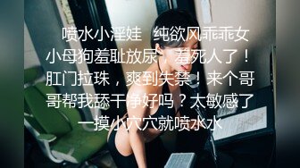 潮喷淫娃御姐〖小水水〗✨公司高管女神私下是供老板随时使用的泄欲工具，性感包臀裙高跟黑丝美腿，被干娇喘不止