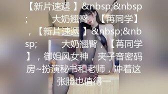 【新片速遞】SPA养生馆男技师偷拍女客人全身按摩，半脱下内裤白皙美臀 ，推屁股揉捏大腿根部，金手指猛扣骚穴，搞得太爽浪叫呻吟[335MB/MP4/01:01:18]