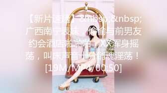 ★☆全网推荐☆★极品推荐 浙江颜值情侣最强喷水【xingnu】3P4P潮喷福利 多人淫乱派对 (3)