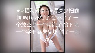 黑丝小少妇