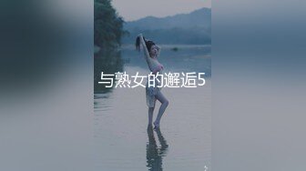 6分钟就完事女友不满意