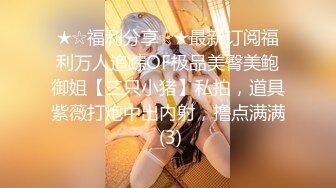 (sex)20230806_00后婷婷小西瓜_1205679420