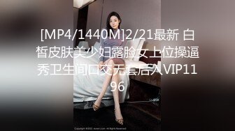 [MP4]你的小美女新人高顏值清純嫩妹和男友啪啪，情趣裝特寫口交後入性感屁股無毛逼逼