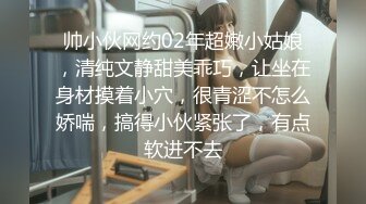 TM0033.沈娜娜.催眠系列(上)迷幻表妹.泼辣婊妹.迷幻后乖巧操控自如.学生女优.台湾.天美传媒