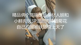 【庄青莼】还在哺乳期清秀美人妻，挤出奶水自己尝尝，无套内射，生过娃的女人已经彻底放开了 (1)