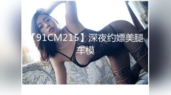 婚纱店操萝莉音小妹,休学大学生眼镜妹返场