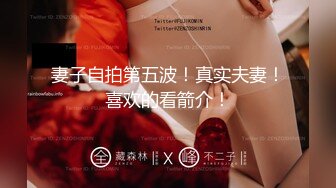 超级反差极品身材学姐女神『小D姐姐』❤️学校图书馆 厕所 舞蹈室偷偷紫薇潮喷 肛塞 炮击齐上 爽到浑身颤抖 上 (8)