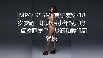 [MP4/363M]5/3最新 妹妹全程道具自慰插入粉红美鲍鱼跳蛋刺激阴蒂淫叫不止VIP1196