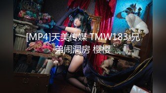 【新速片遞】&nbsp;&nbsp;《极品CP☀️魔手☛外购》青春靓妹较多的商场女厕惊险偸拍，先拍露脸全身在进去拍逼近景特写，胆大心细[649M/MP4/08:56]