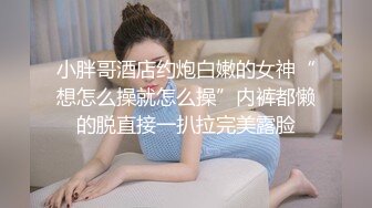 STP24450 猫爪影像 MMZ-041 潮吹女秘书&nbsp;&nbsp;各种玩弄 淫水狂喷 赵一曼