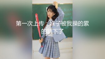 【新片速遞】 高档水疗馆漂亮女技师 来操我吧 你射出来了 摸半天逼 操一分多钟就射了 有点扫兴[174MB/MP4/04:32]