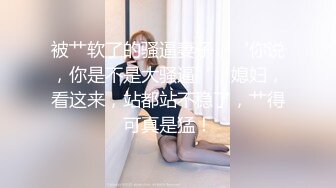 STP32849 【超美豪乳黑丝】爆乳女神『果如CC』最新高价定制 库里丝户外偶遇勾引小哥哥 撕破黑丝开操喷水